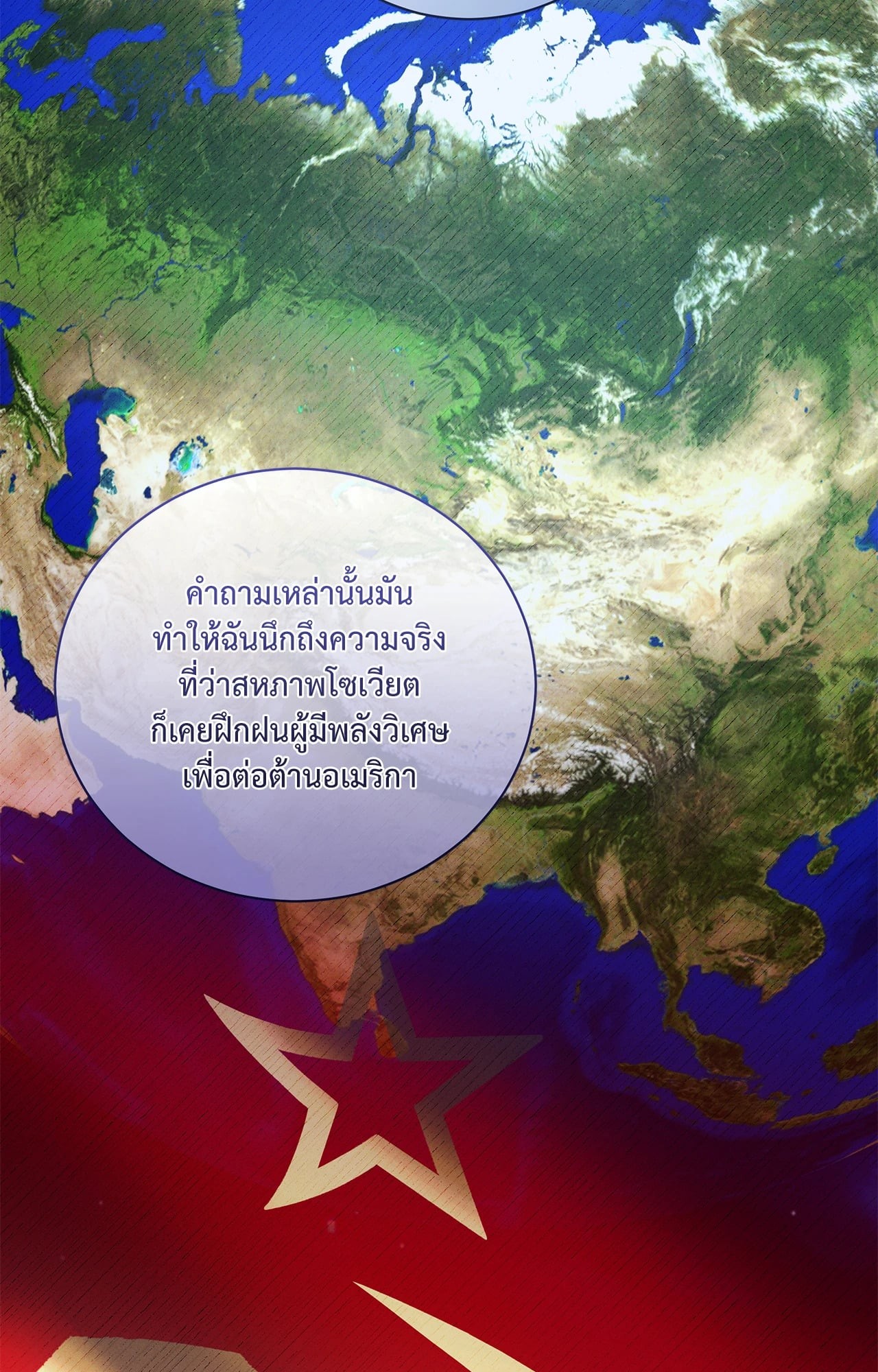 หน้า 67