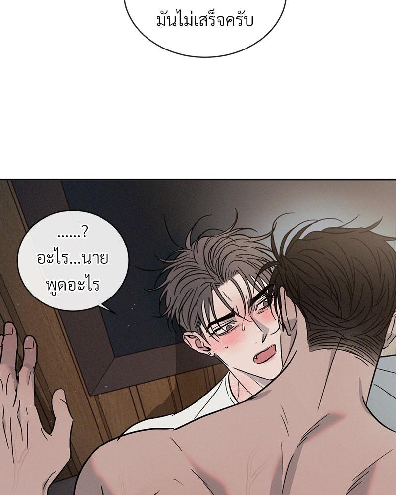 หน้า 111