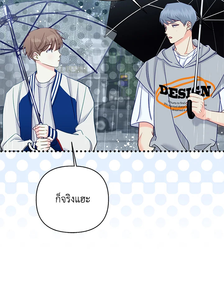 หน้า 65