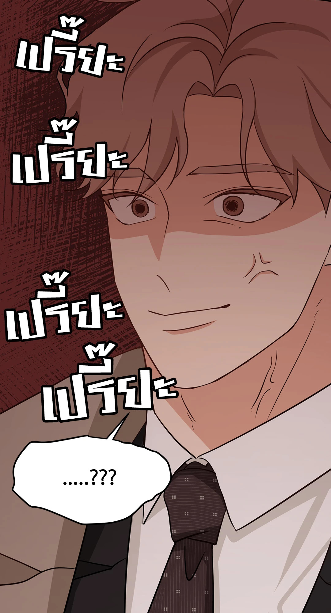 หน้า 76