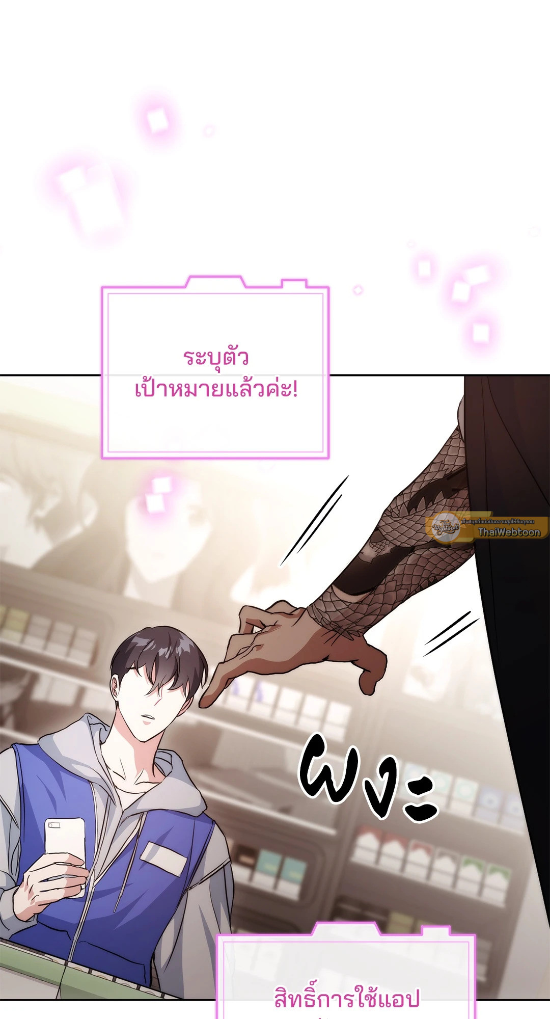 หน้า 124