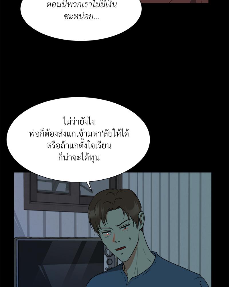 หน้า 78