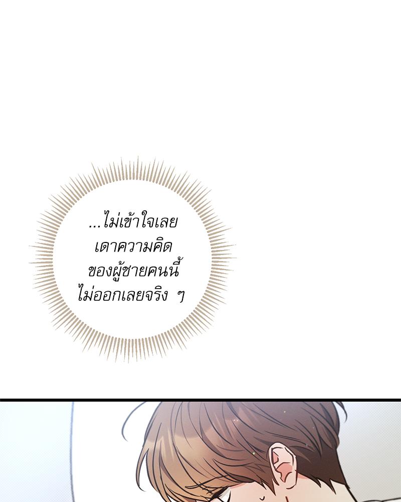 หน้า 115