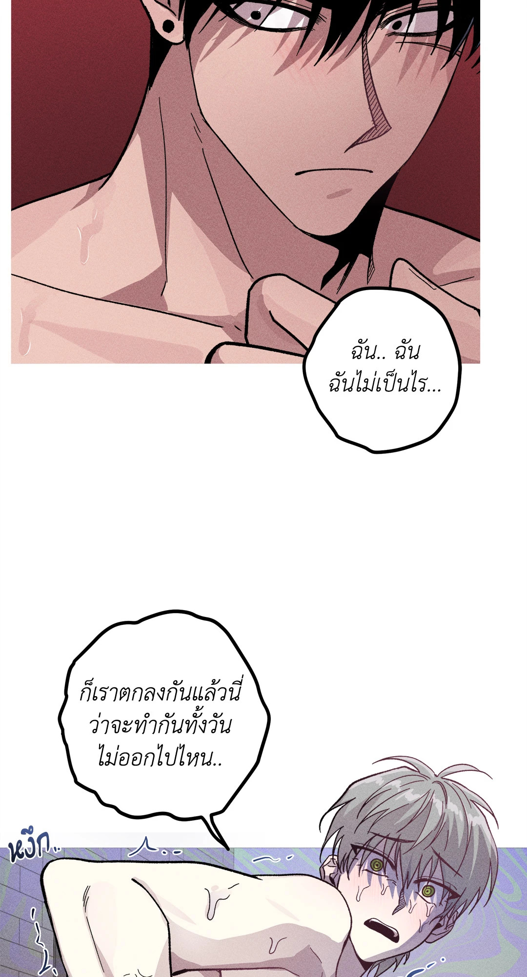 หน้า 60