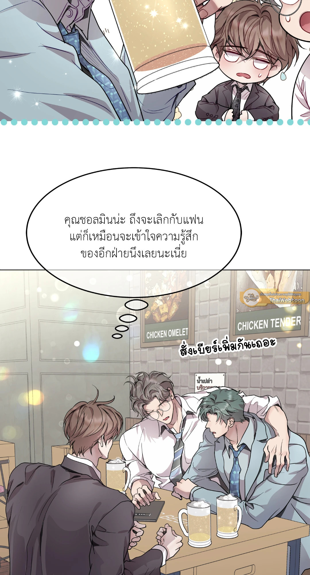 หน้า 53