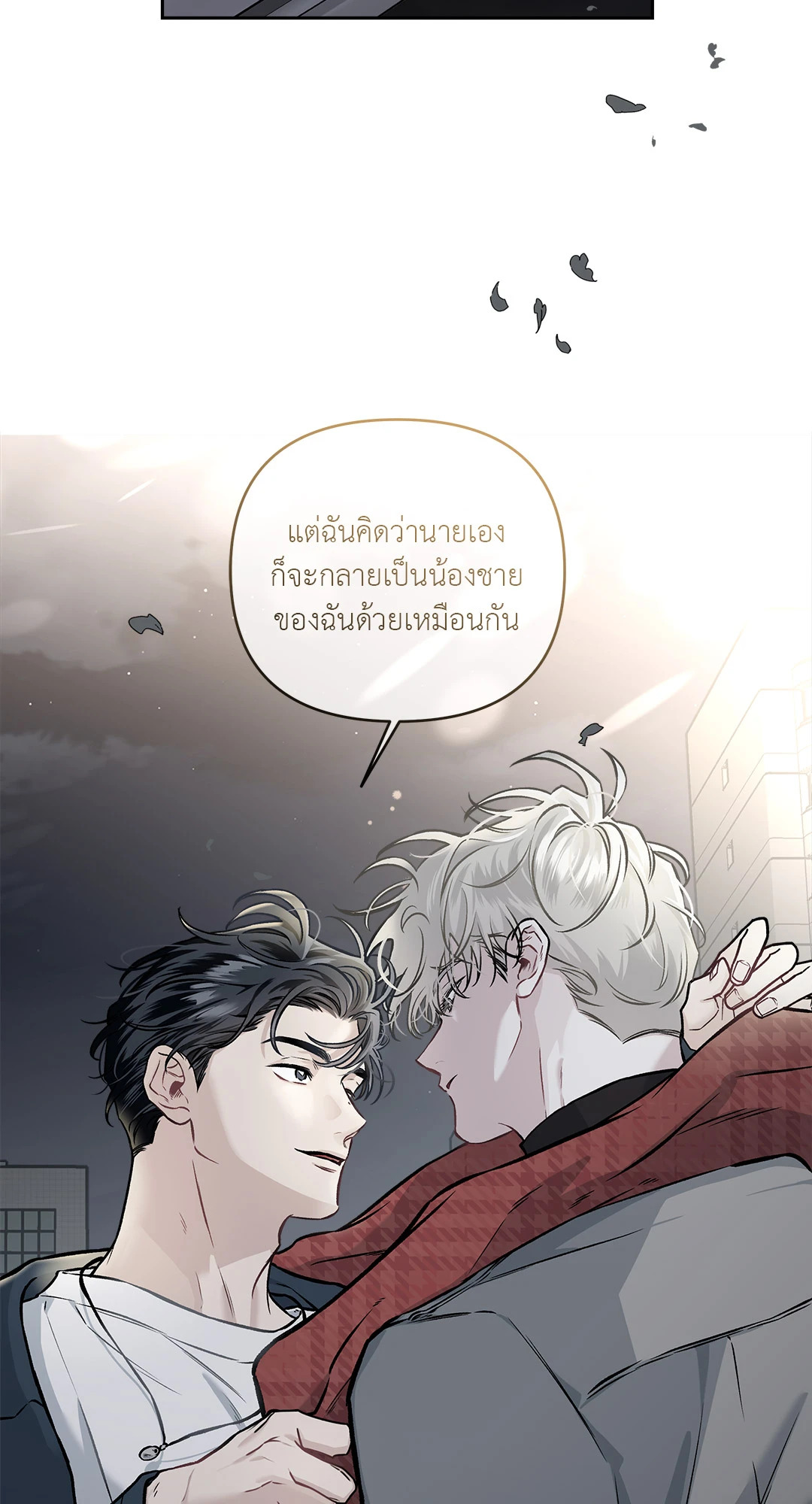 หน้า 29