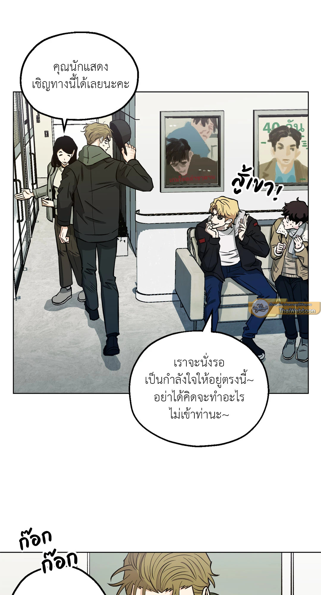 หน้า 26