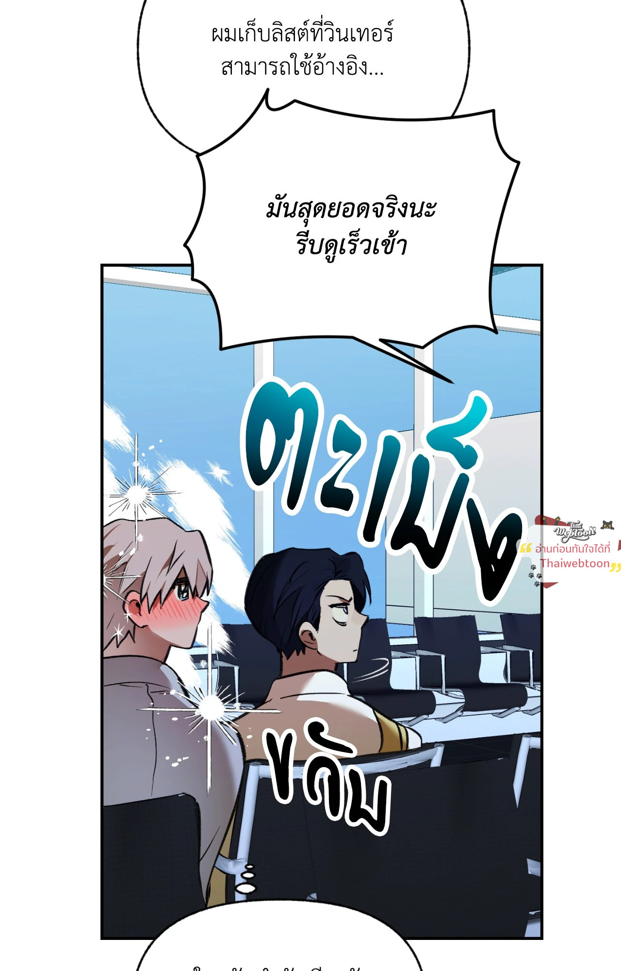 หน้า 61