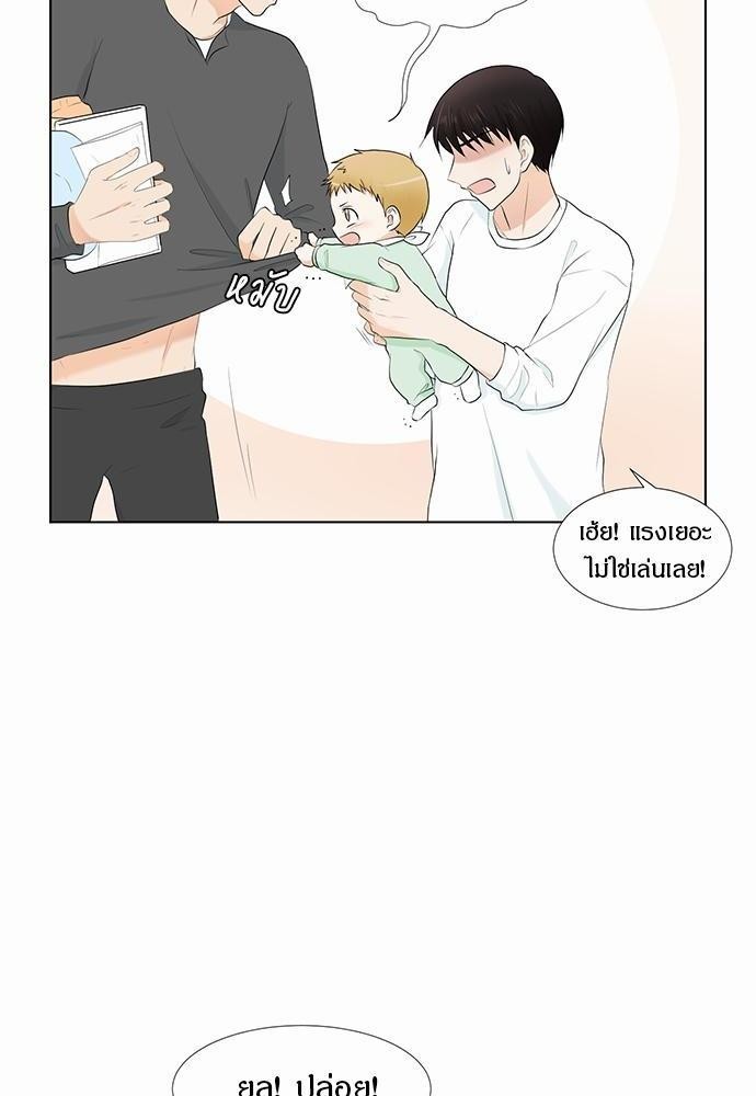 หน้า 80