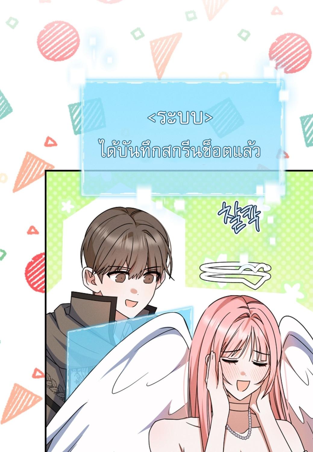 หน้า 68