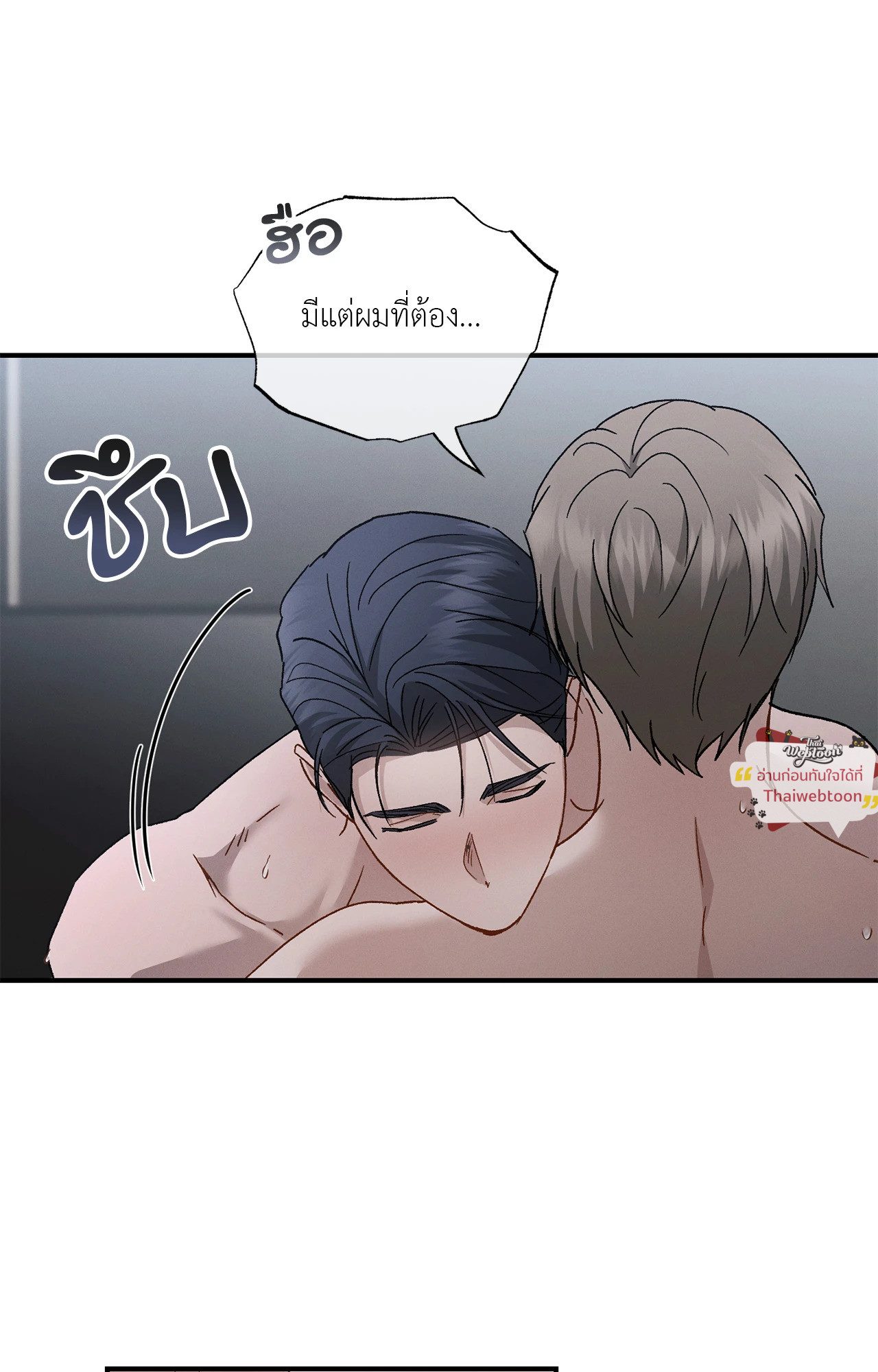 หน้า 88