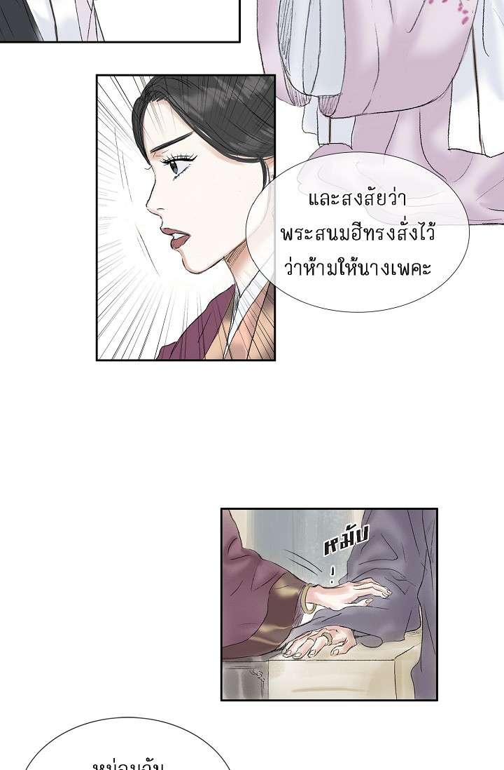 หน้า 49