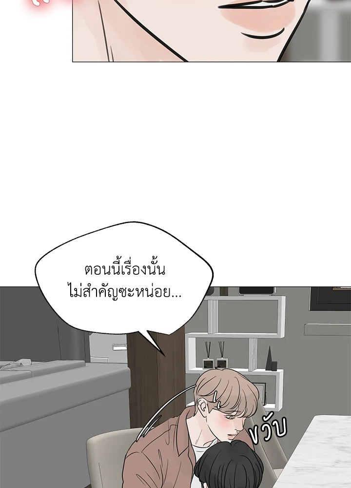 หน้า 63