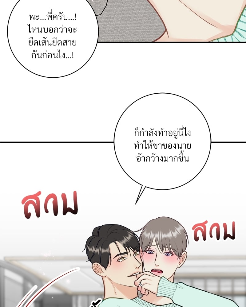 หน้า 56