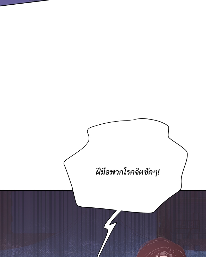 หน้า 144