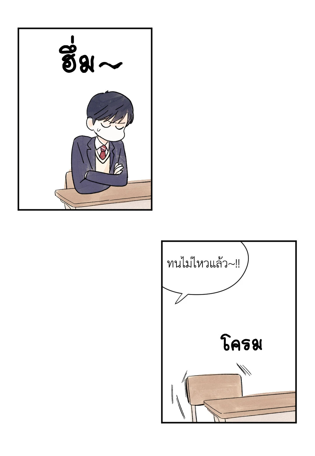 หน้า 29
