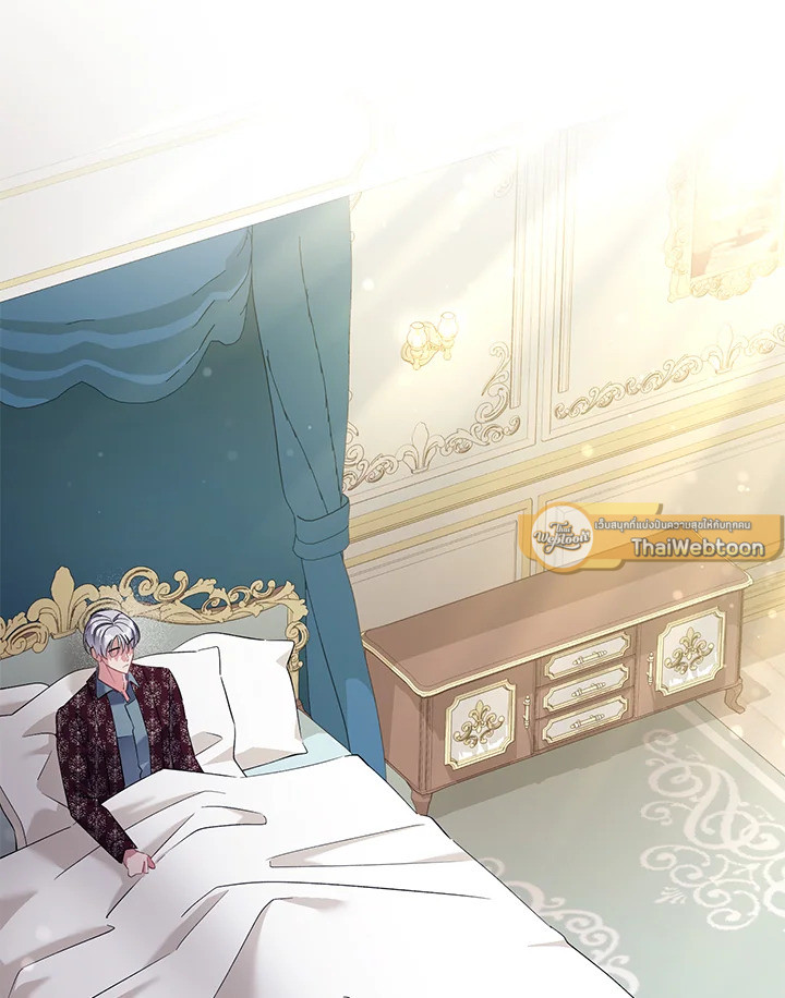 ไม่ผิดแน่ เด็กคนนี้คือลูกของผม | I'm Sure It's My Baby ตอนที่ 79 - รูปที่ 2