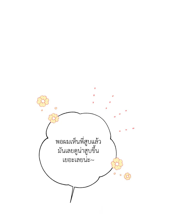 หน้า 104