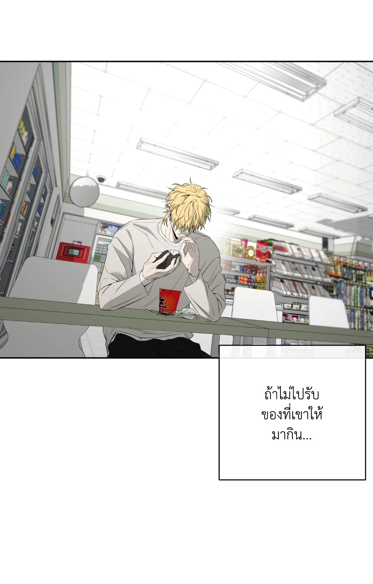 หน้า 54