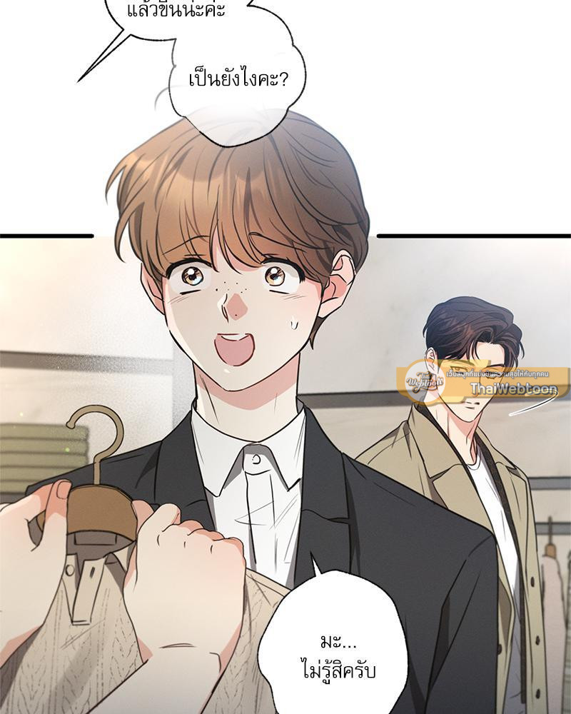 หน้า 95