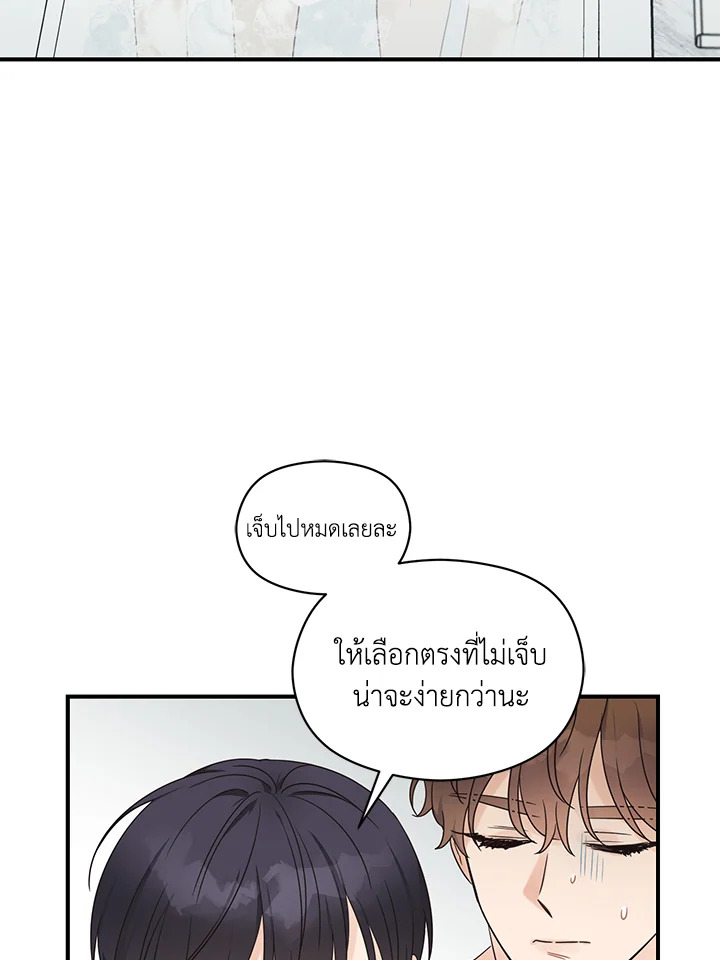 หน้า 82
