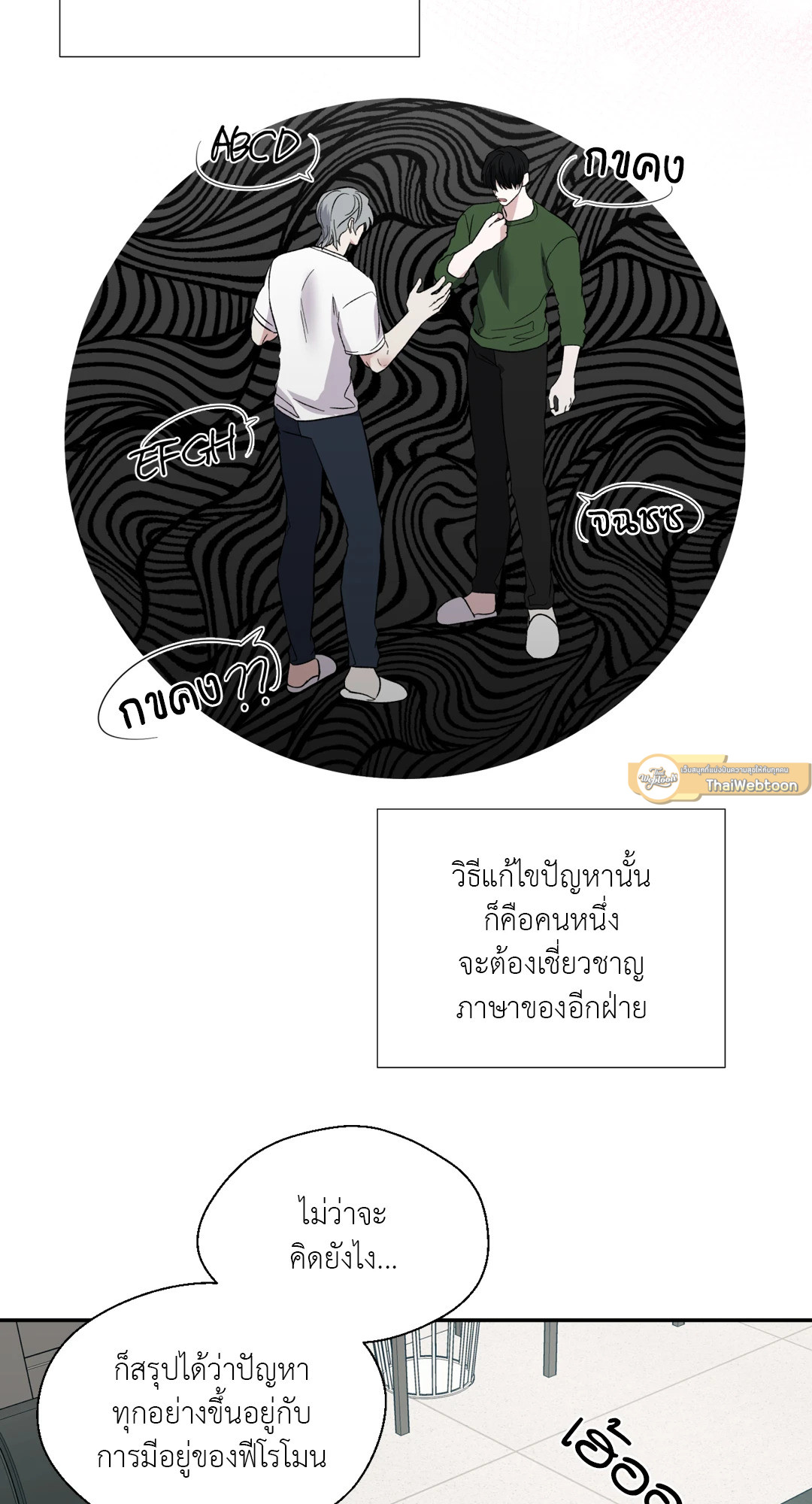 หน้า 23