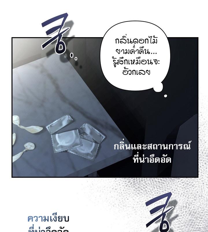 หน้า 84