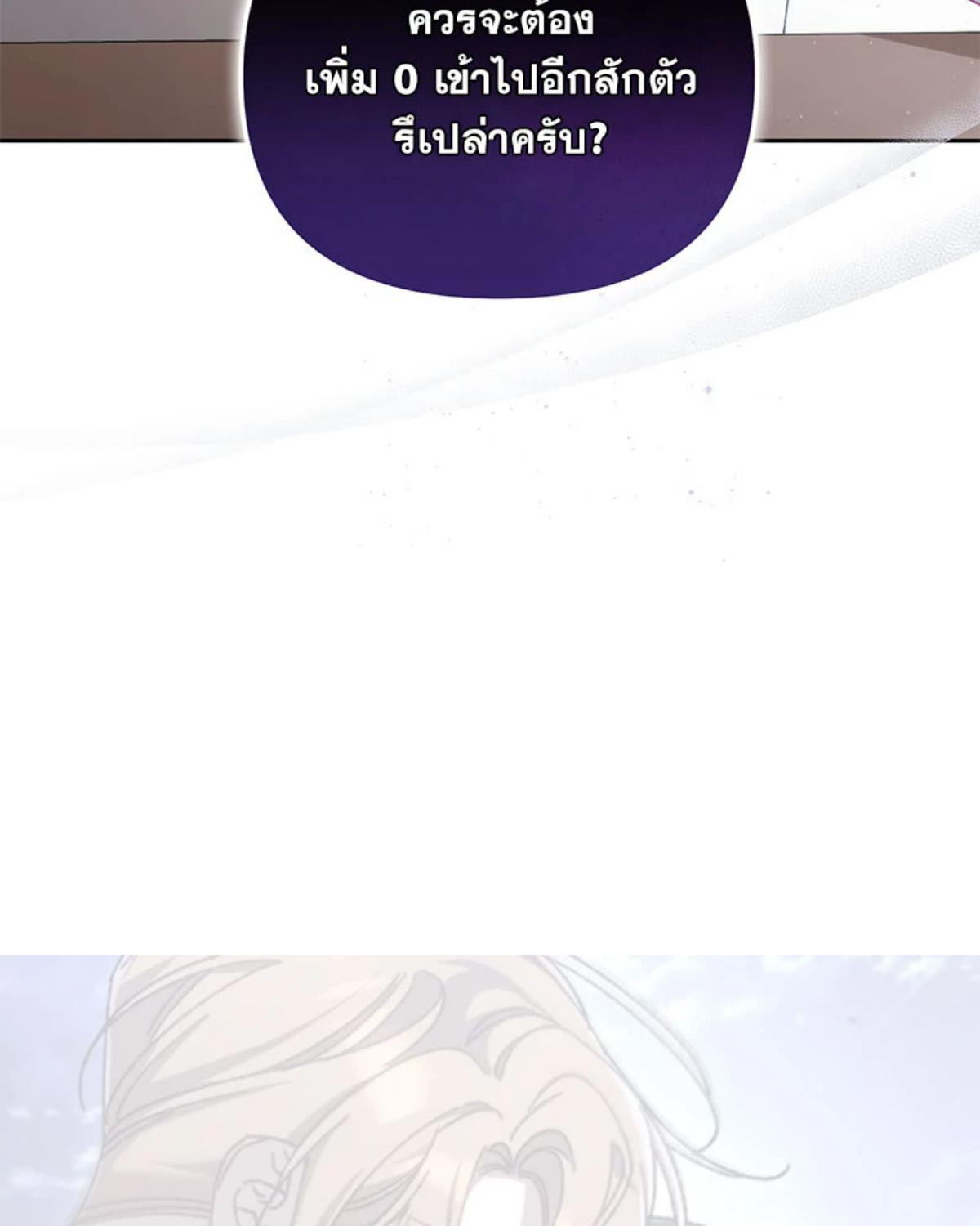 หน้า 110