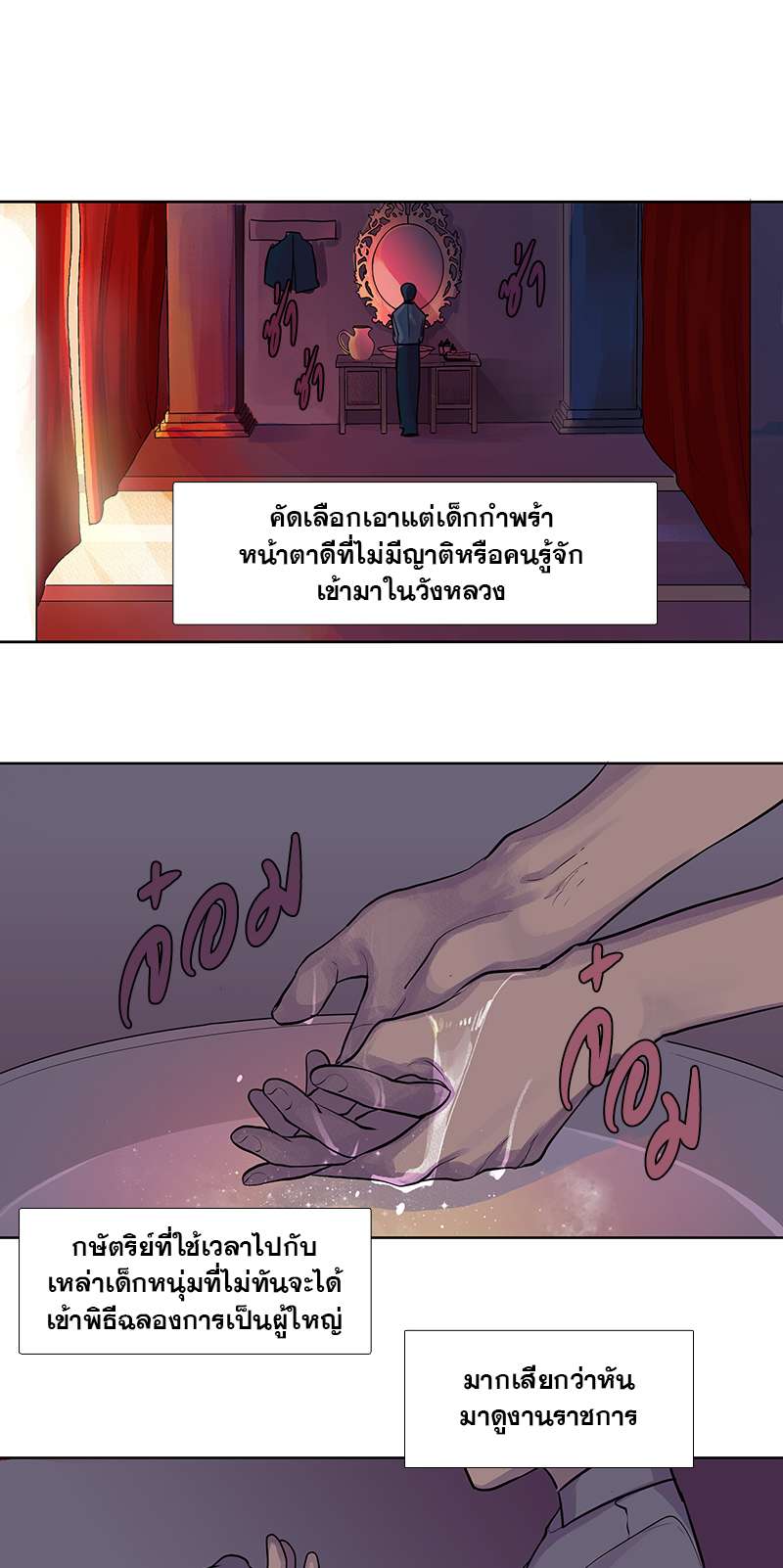 หน้า 21