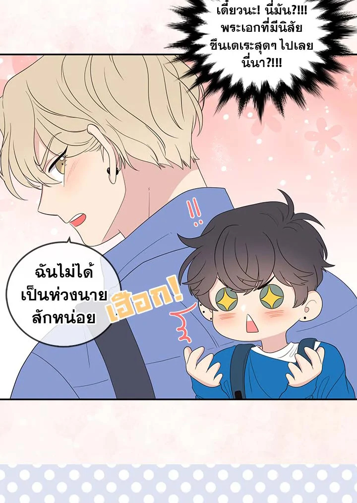 หน้า 51