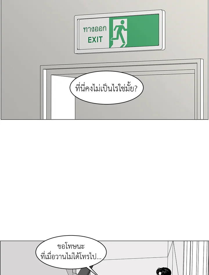 หน้า 83
