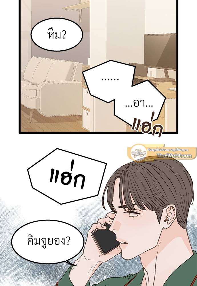 หน้า 93