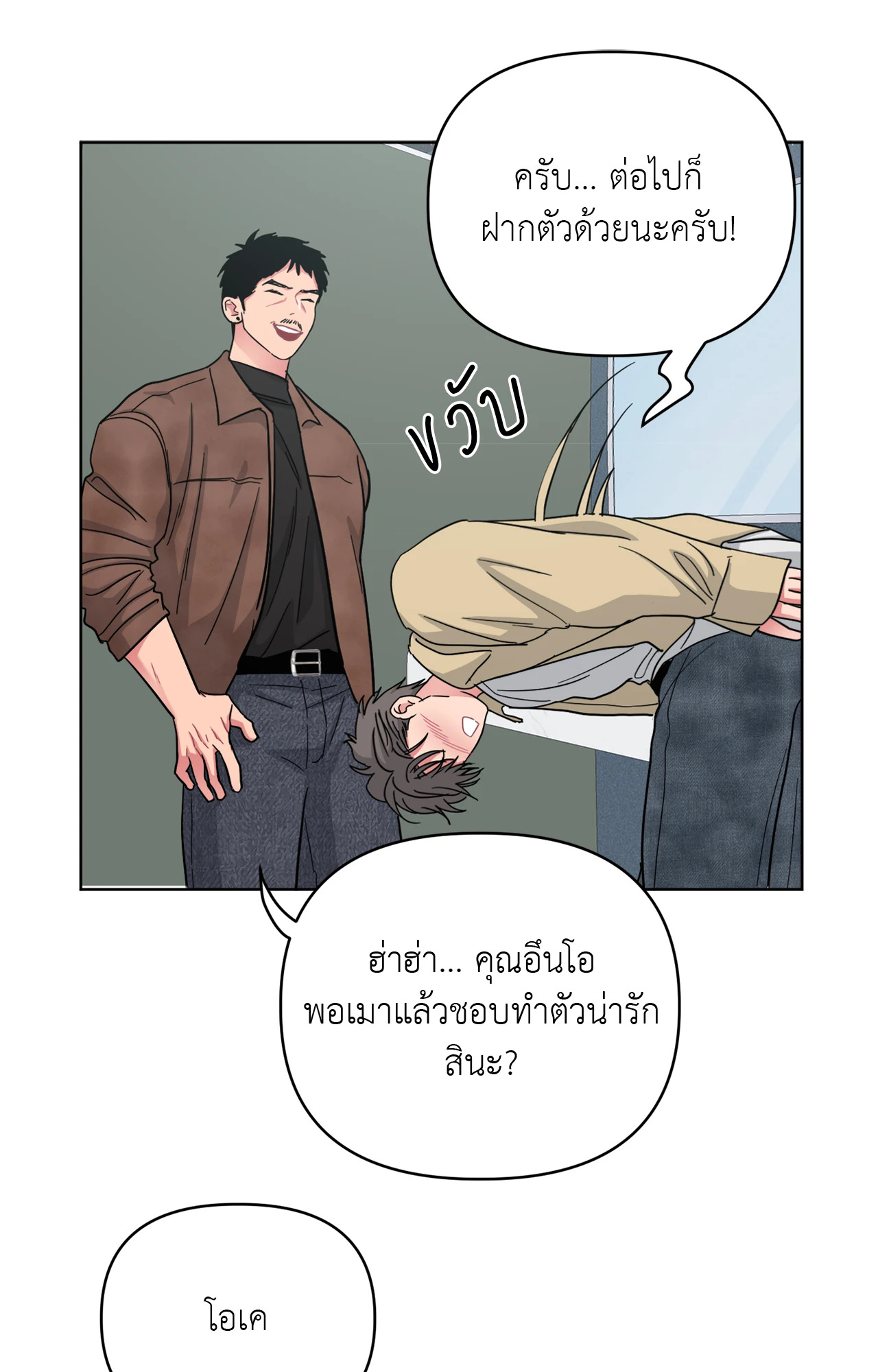 หน้า 50