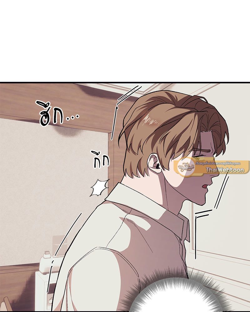 หน้า 113