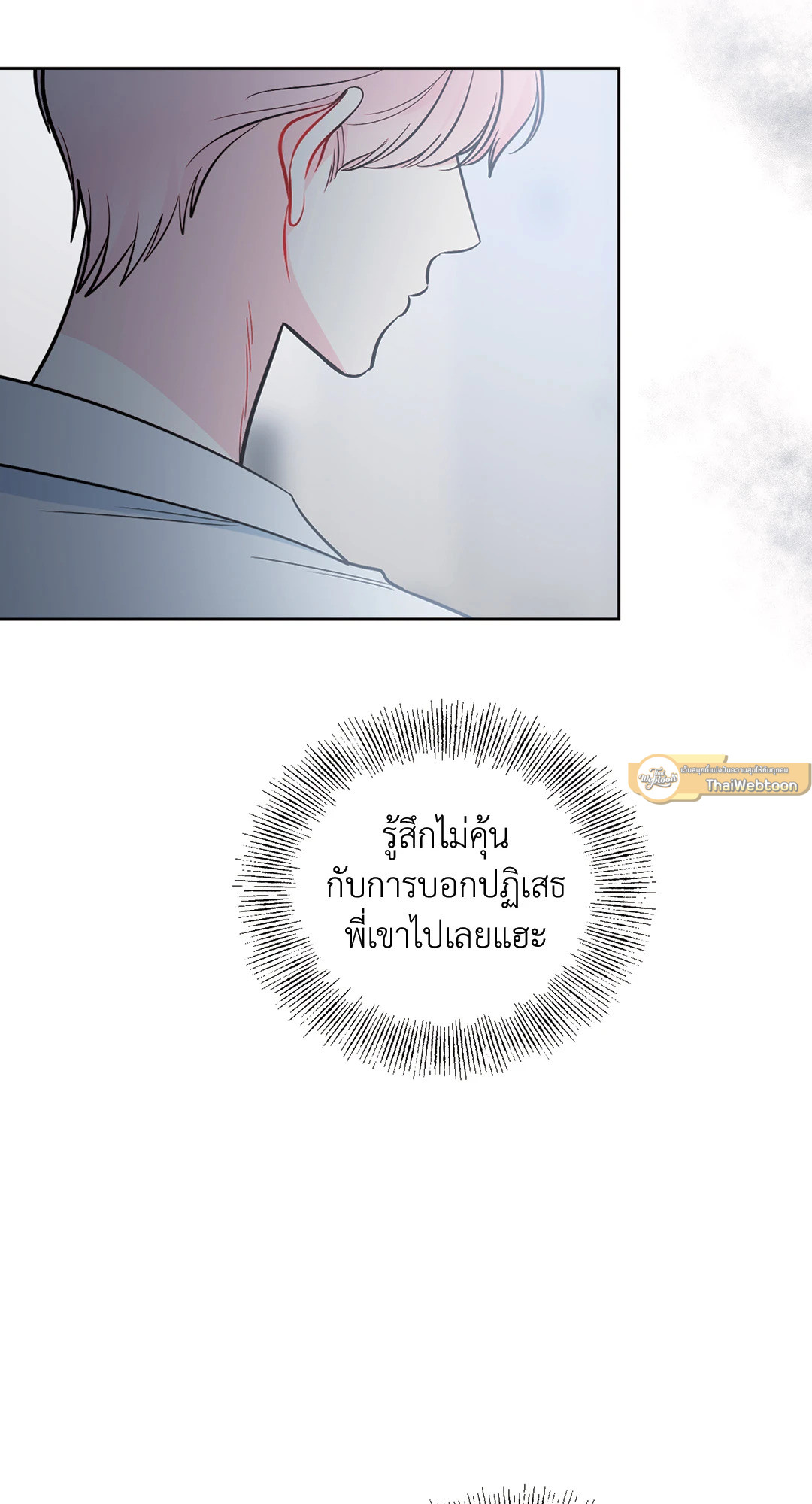 หน้า 73