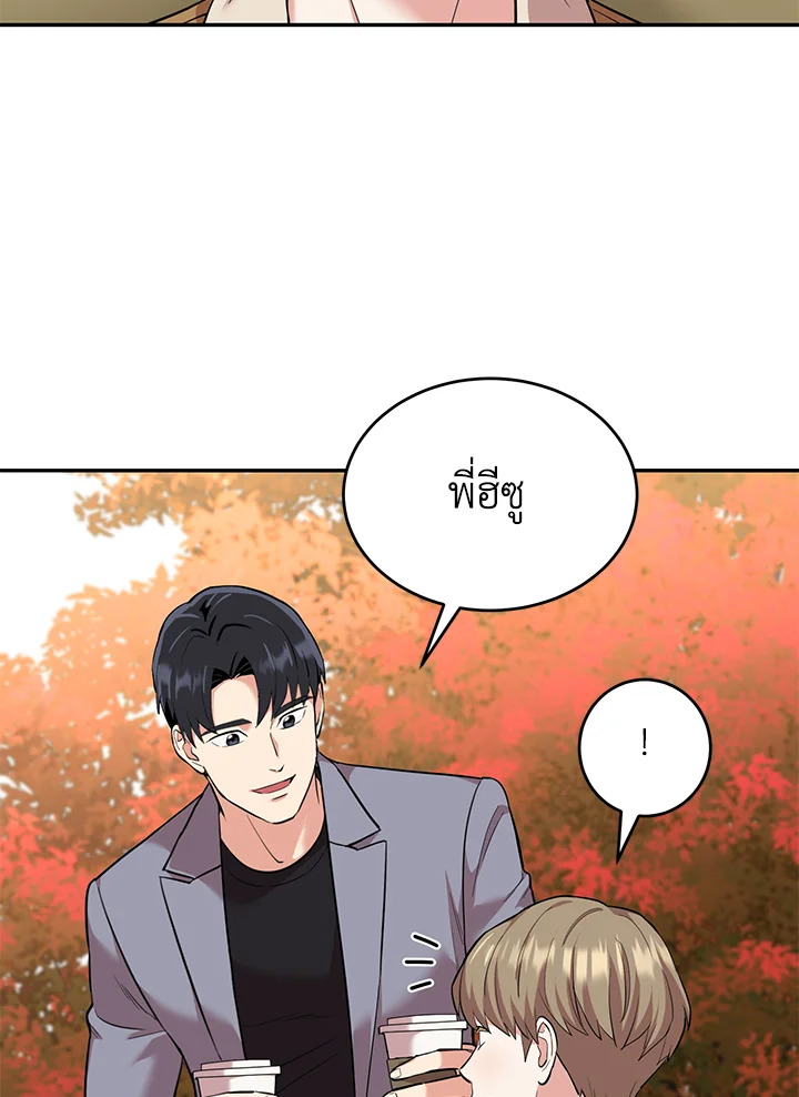 หน้า 90