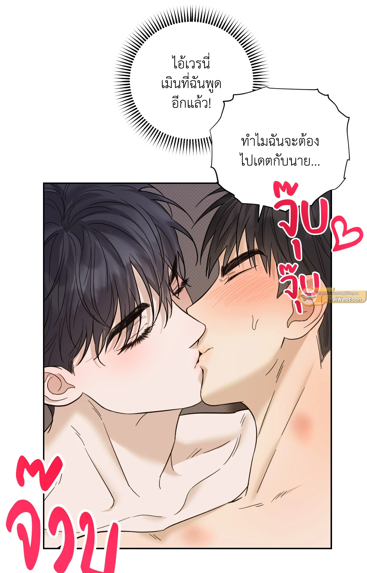 หน้า 94