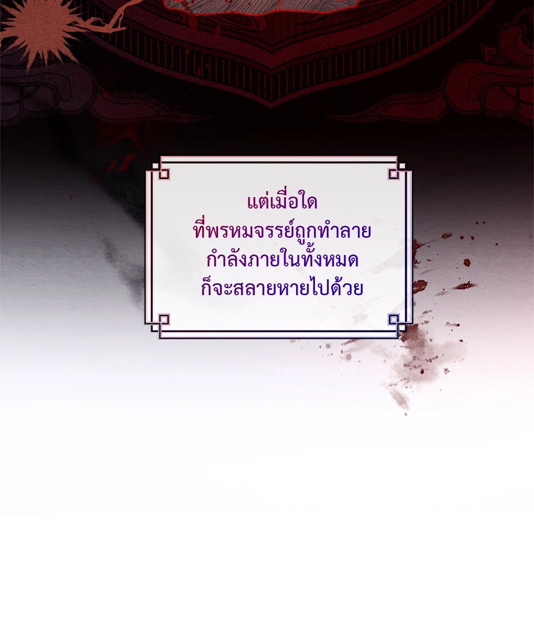 หน้า 101