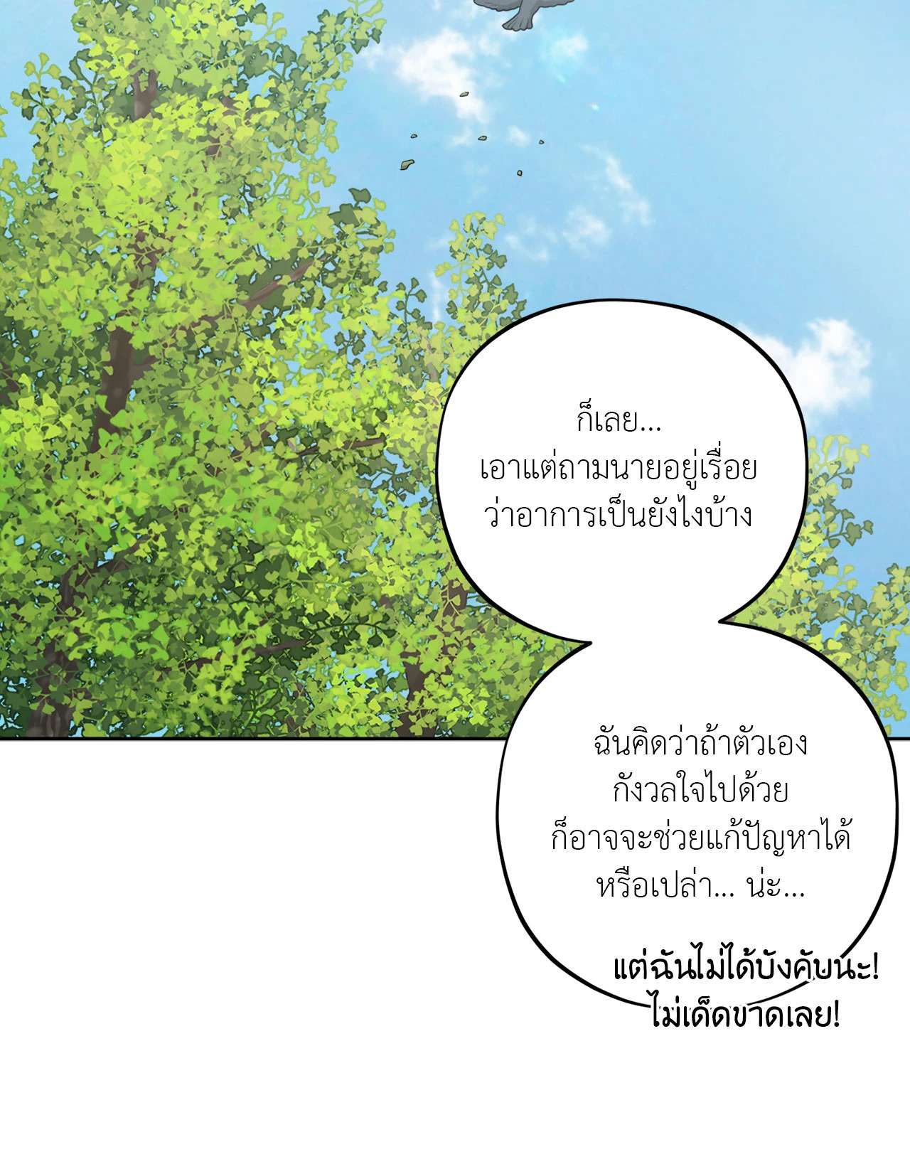 หน้า 102