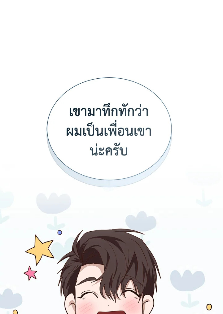 หน้า 128