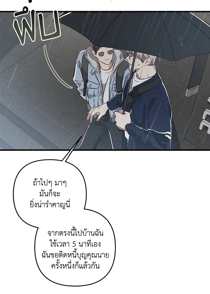 หน้า 61