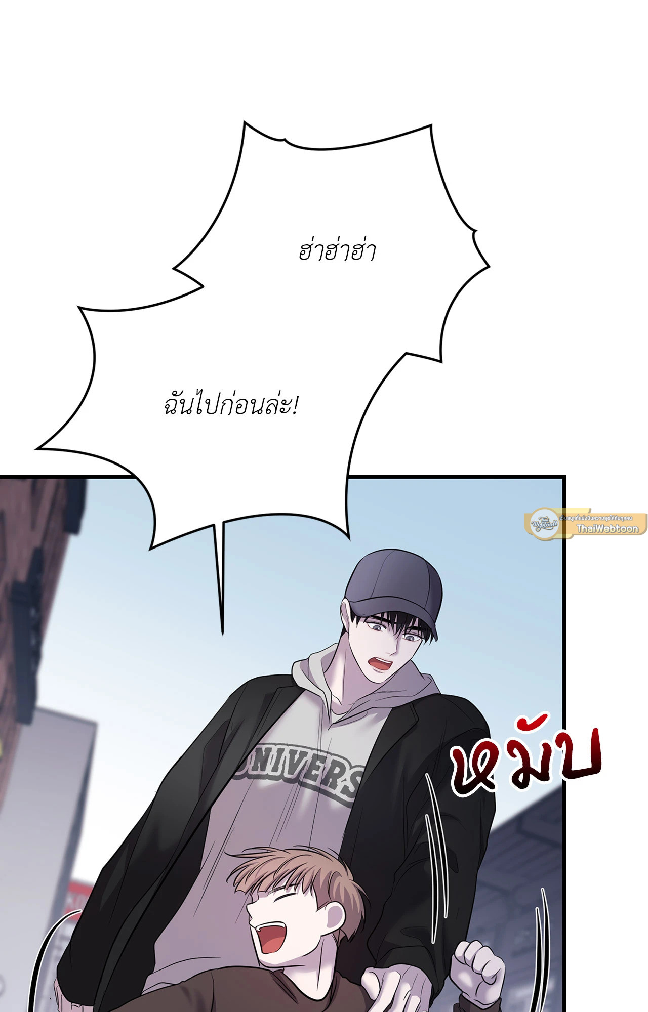 หน้า 53