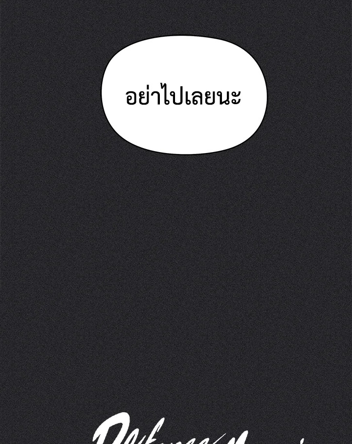 หน้า 106