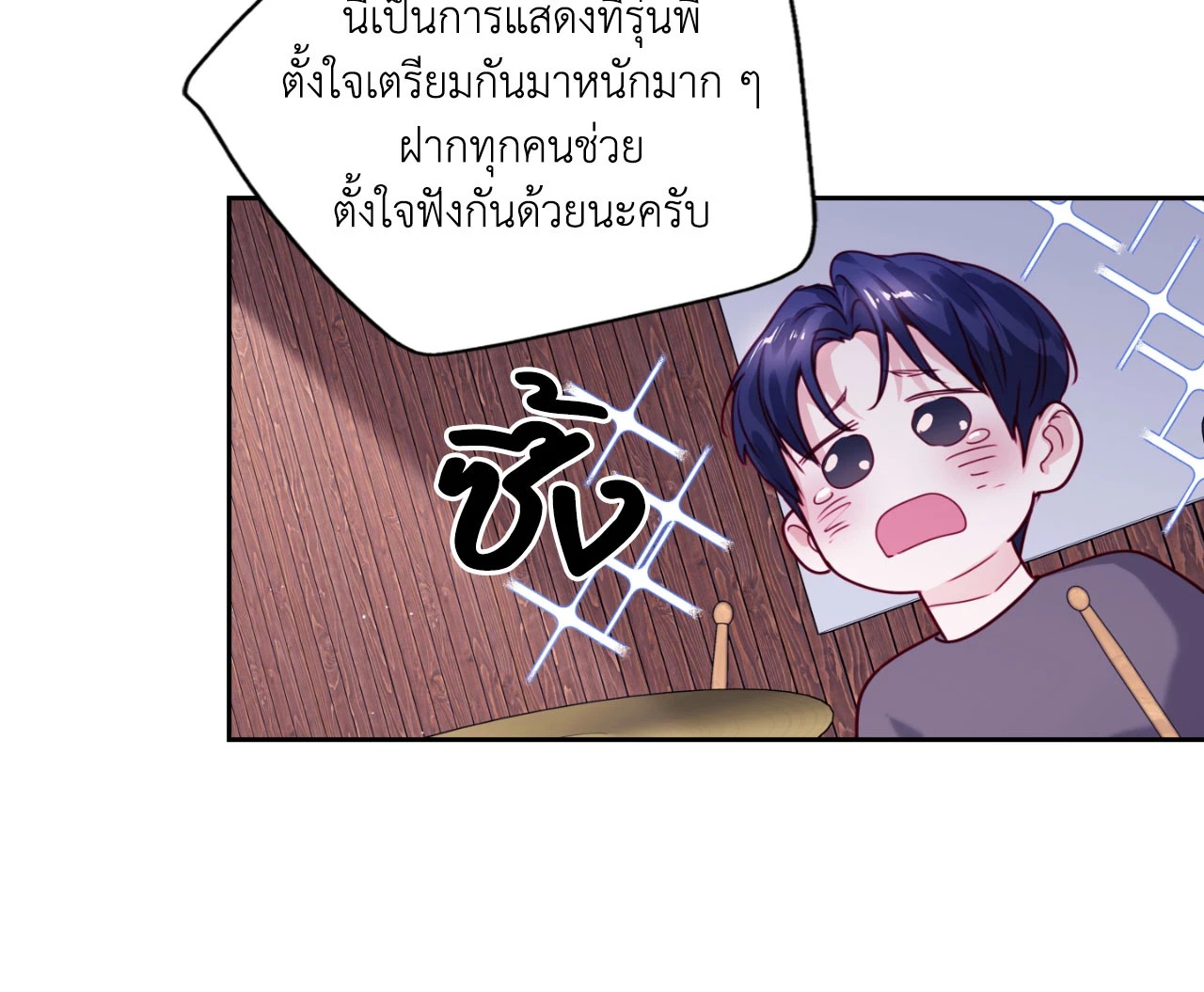 หน้า 59