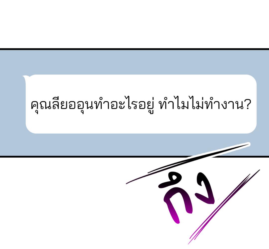 หน้า 110