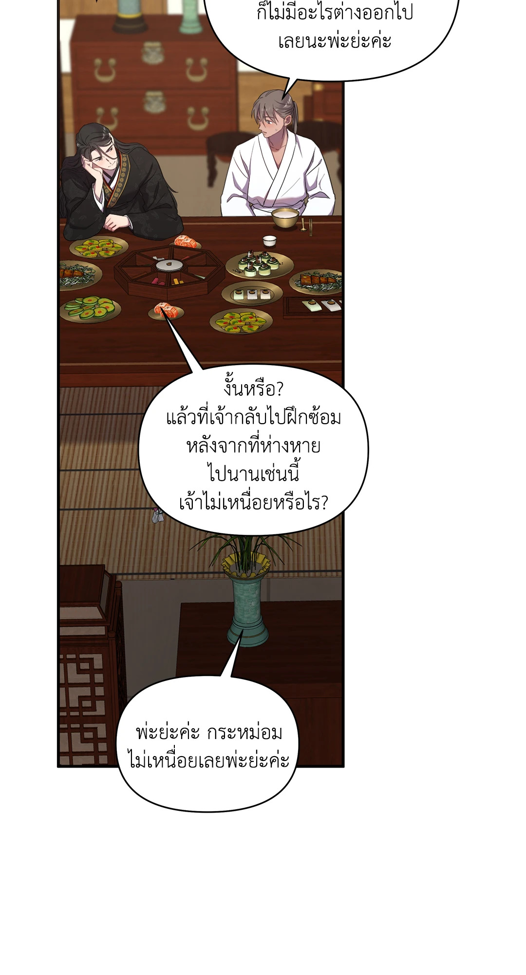 หน้า 59