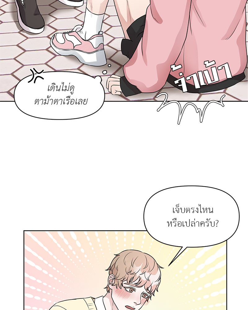 หน้า 58