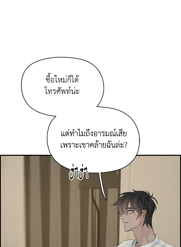 หน้า 82