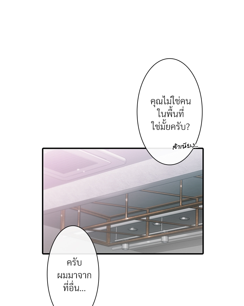 หน้า 71