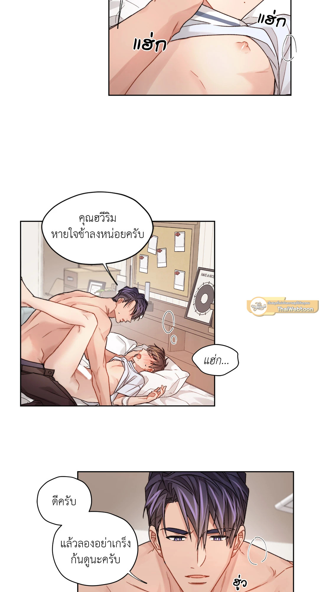 หน้า 28